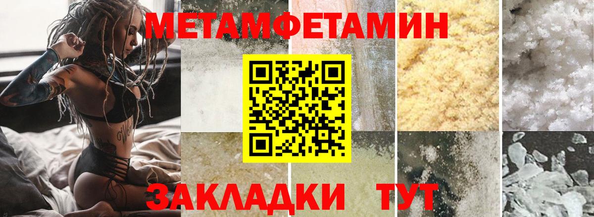 Амфетамин Premium  Amphetamine  Тамбов  Вход с VPN 
