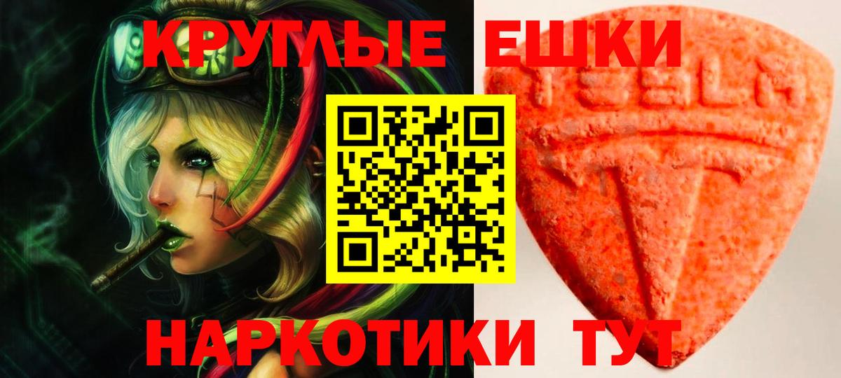 даркнет сайт  Вход с VPN  Тамбов  ЭКСТАЗИ    ссылки  Ecstasy DUBAI  Экстази Cube 