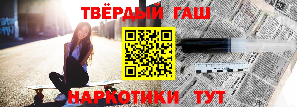 Тамбов  закладки  ГАШИШ AMNESIA HAZE  Вход с VPN  ГАШ гашик 