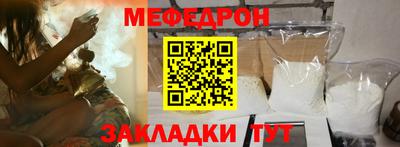 бутират Обнинск