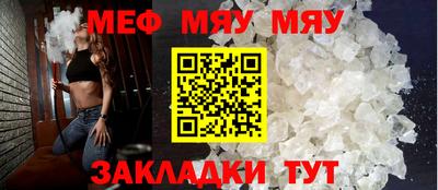 бутират Обнинск