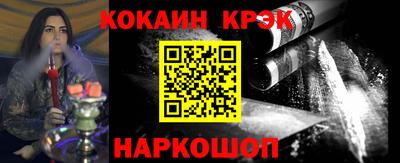 наркотики Нягань
