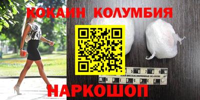 наркотики Нягань