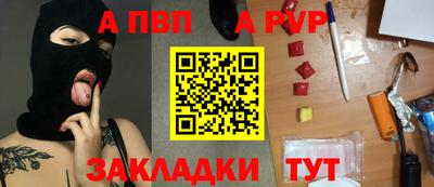 бутират Обнинск
