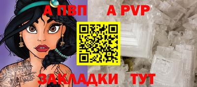 бутират Обнинск