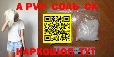 наркотики Нягань