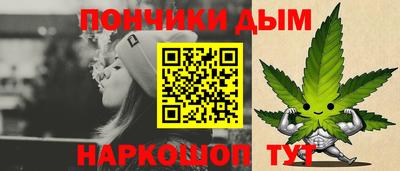 бутират Обнинск