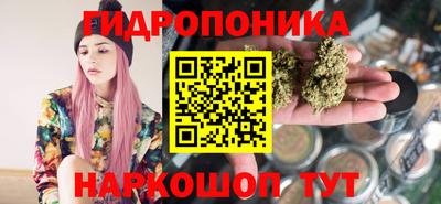 бутират Обнинск
