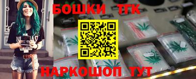 бутират Обнинск