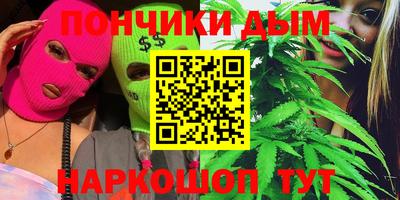 бутират Обнинск
