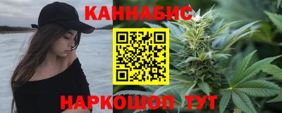 бутират Обнинск