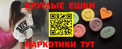 наркотики Нягань