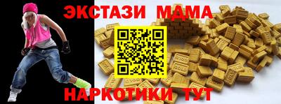 бутират Обнинск