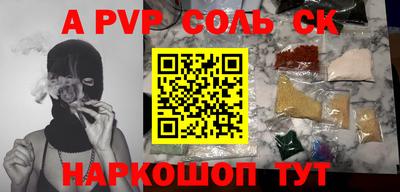 бутират Обнинск