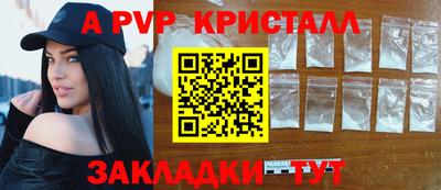 бутират Обнинск
