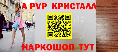 бутират Обнинск