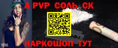бутират Обнинск