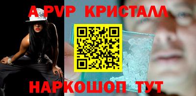 бутират Обнинск