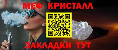 бутират Обнинск