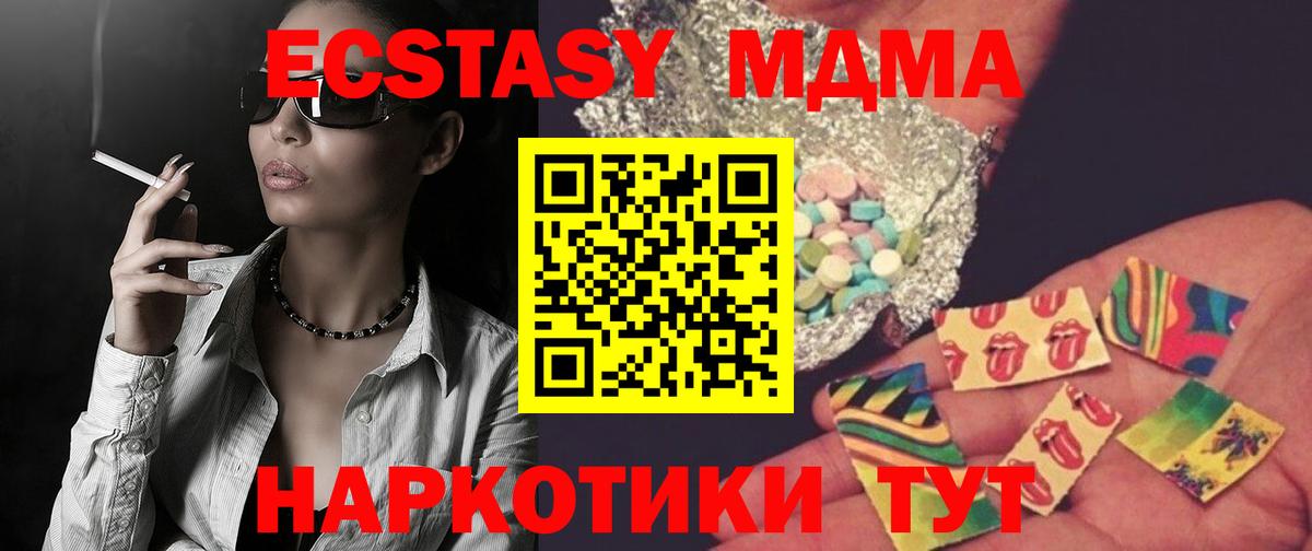 Канабис  ГАШ  ГАШИШ  Тамбов  Меф кристаллы  Вход с VPN 