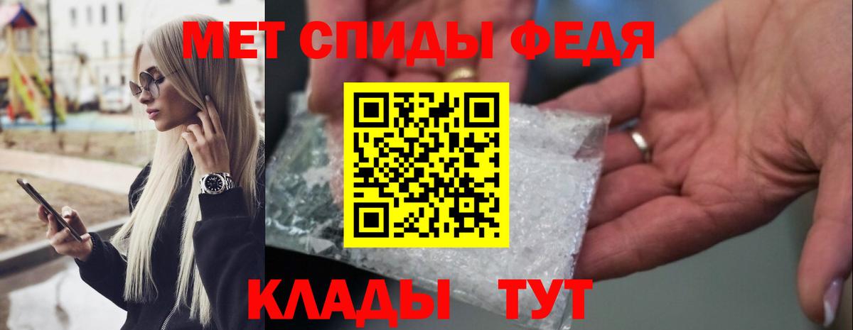 Первитин пудра  Первитин пудра  МЕТАМФЕТАМИН  Тамбов  Вход с VPN 