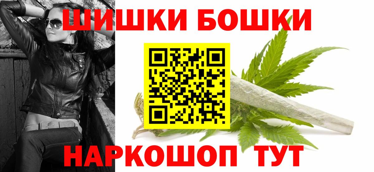 Каннабис сатива  Шишки марихуана сатива  Конопля ГИДРОПОН  Вход с VPN  Тамбов 